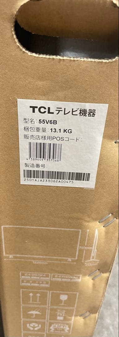 BV TCL 55V6B 55インチ 4K UHD テレビ