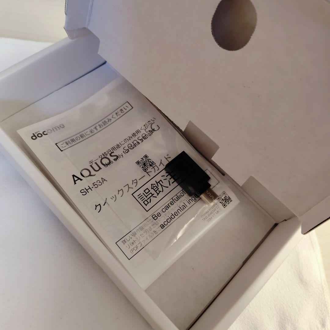 SHARP AQUOS Sense5G SIM解除可ライトカッパー SH-53A