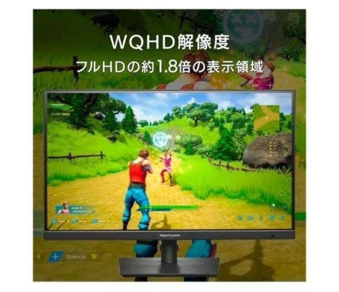 GigaCrysta 27インチ ゲーミングモニター EX-GDQ271JA