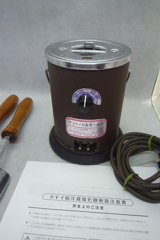 タキイ　和裁電化鏝　和裁コテ　和裁こて　タキイ製　鏝２本付