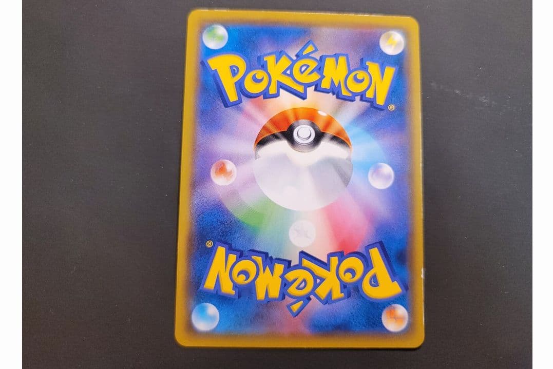 ゼクロムex ポケモンカード 230HP