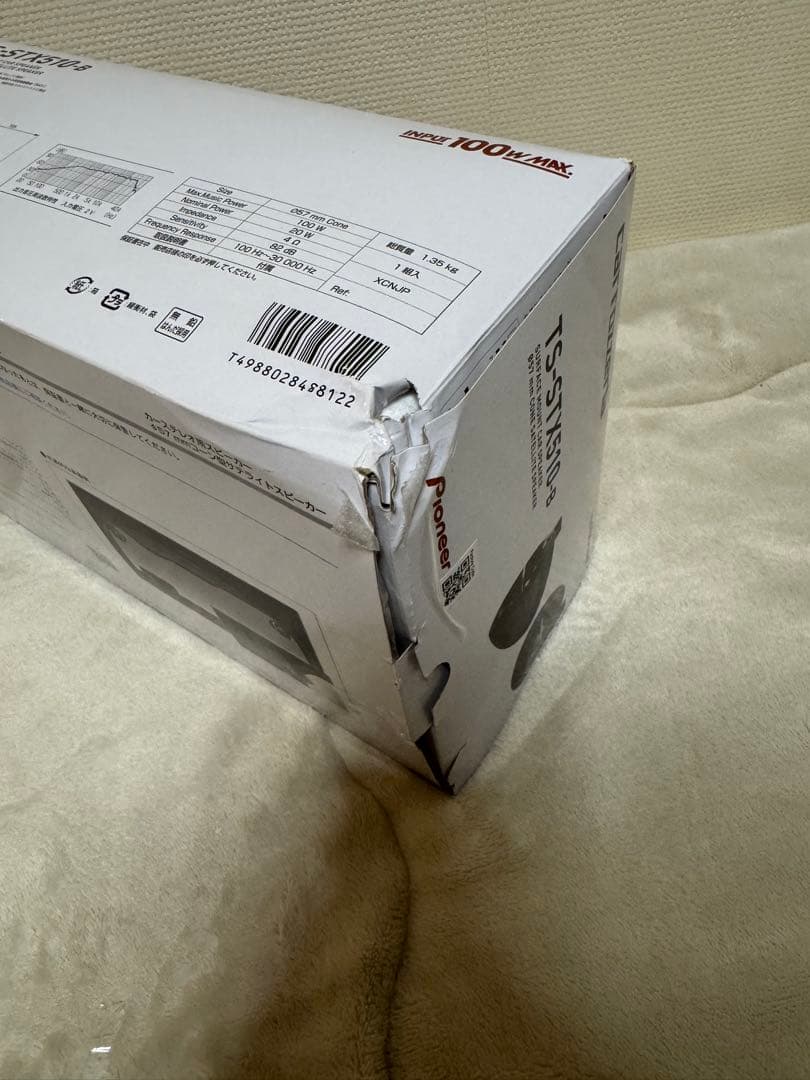 Pioneerカロッツェリア TS-STX510-Bサテライトスピーカー