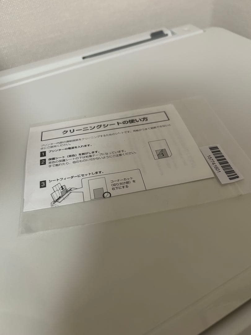 プリンター・複合機 EPSON EP-807AW