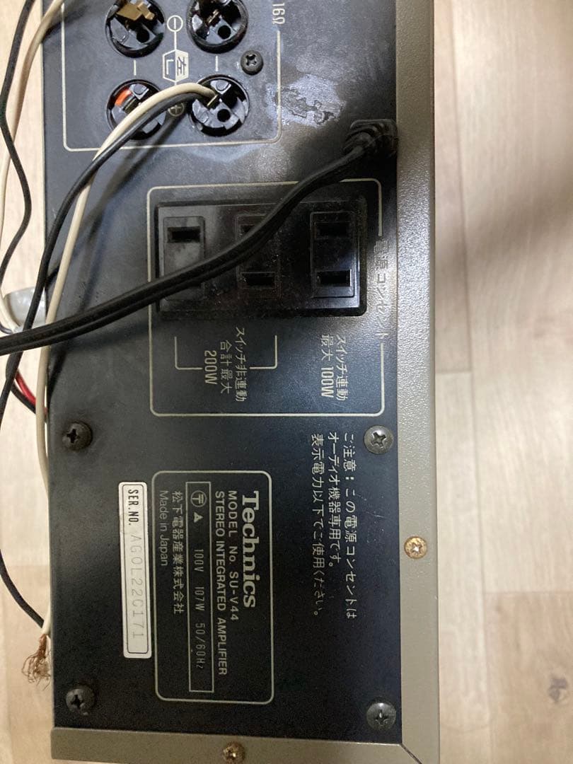 Technics SU-V44プリアンプ シルバー　ジャンク