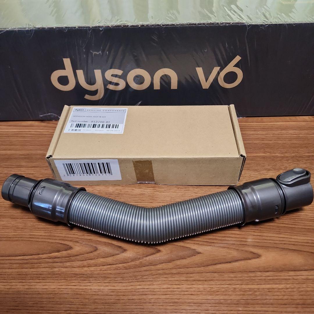 【未使用】V6 Fluffy Origin mo sv09 掃除機