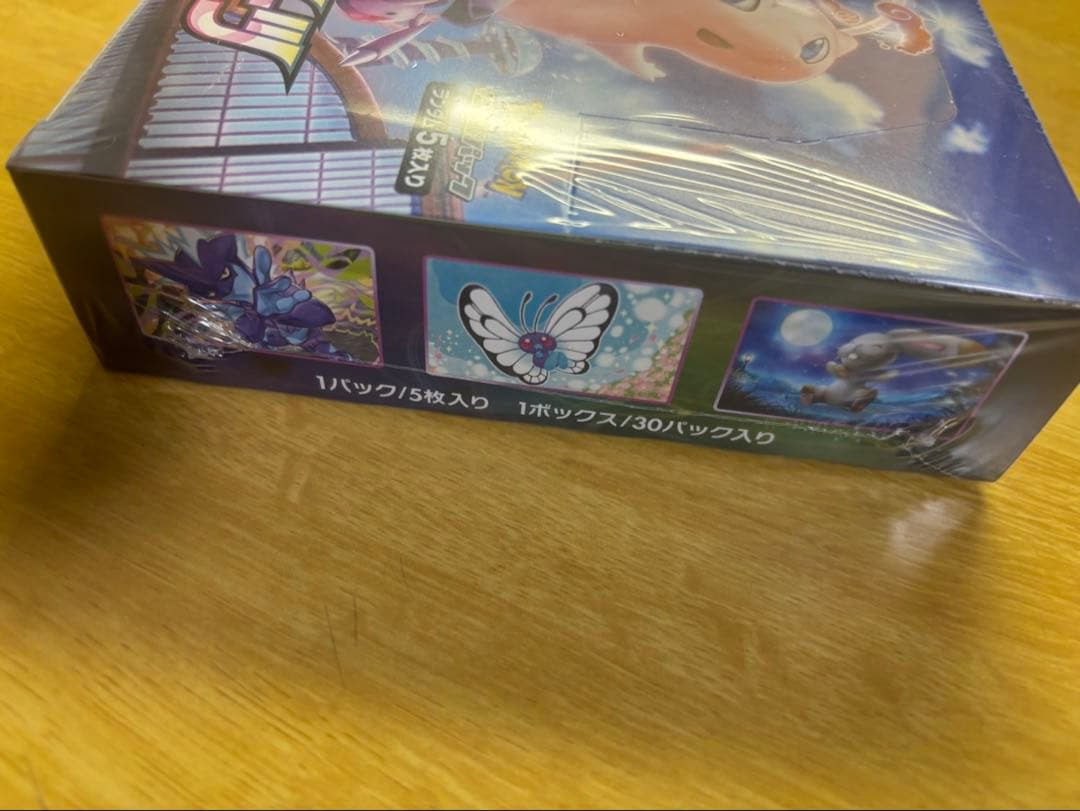 【新品・未開封】ポケモンカード　フュージョンアーツ　1BOX シュリンク付き！