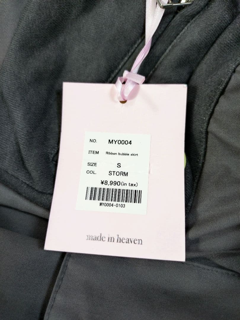 新品 MISTY バルーン スカート Ribbon bubble skirt