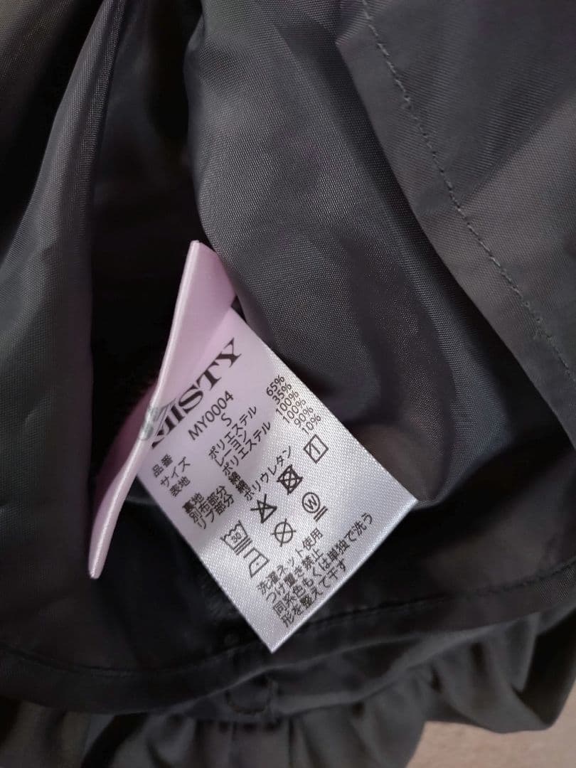 新品 MISTY バルーン スカート Ribbon bubble skirt