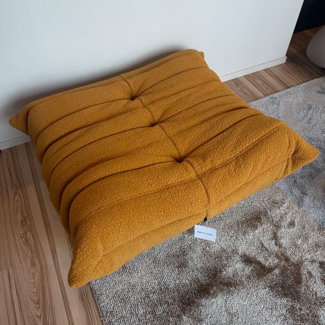 ligne roset Nロゼトーニ マスタード タグ付き 新品未使用