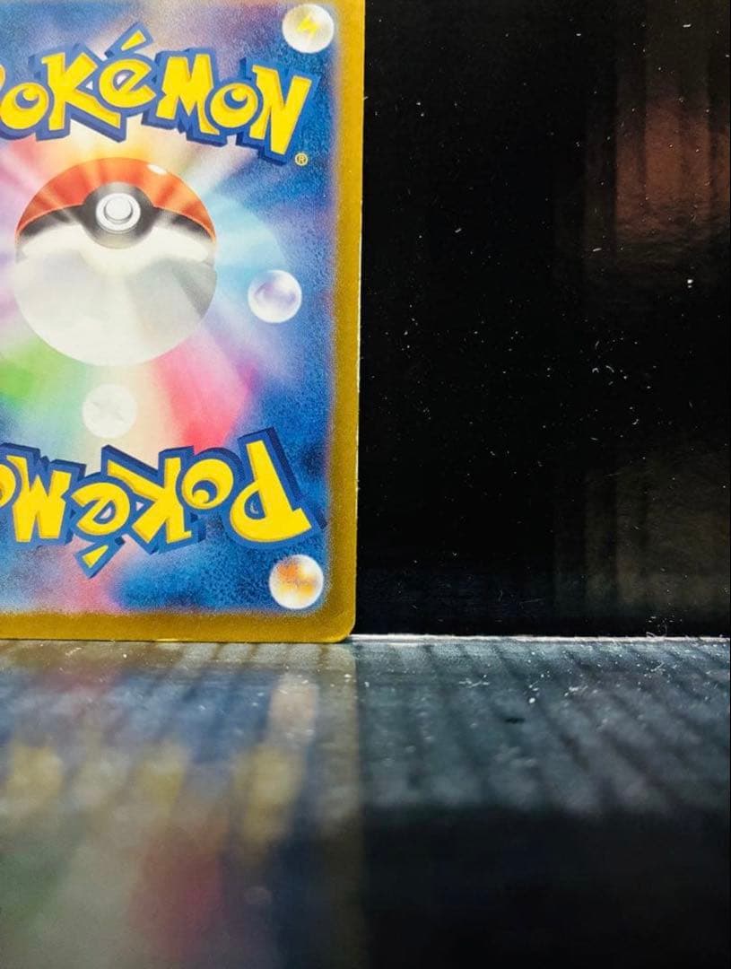 ゼイユSAR 1枚 ポケモンカード 変幻の仮面 中古未使用品