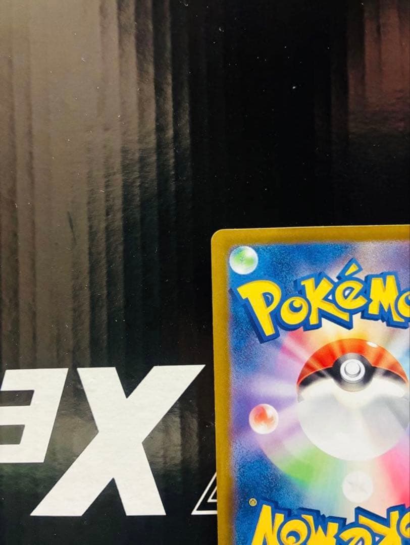 ゼイユSAR 1枚 ポケモンカード 変幻の仮面 中古未使用品