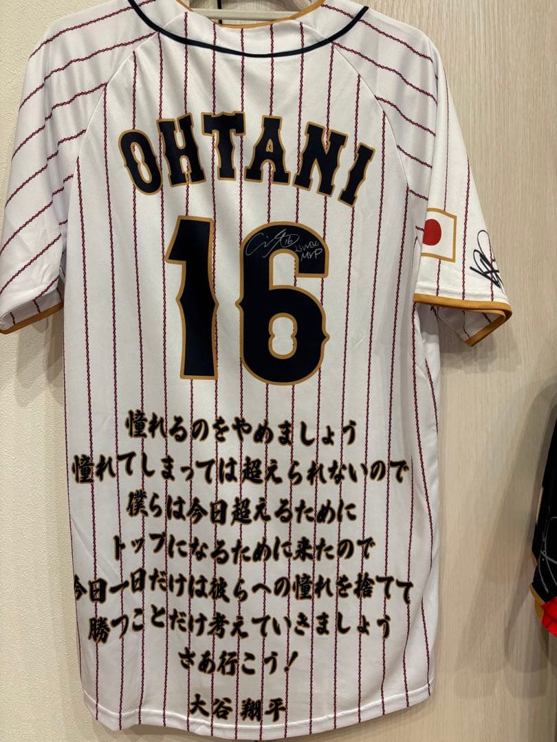 【りあ】大谷翔平 WBC日本代表サインユニフォームホーム＆ビジター