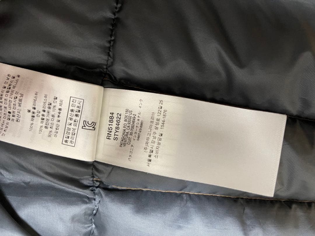 patagonia ダウンセーターベストL