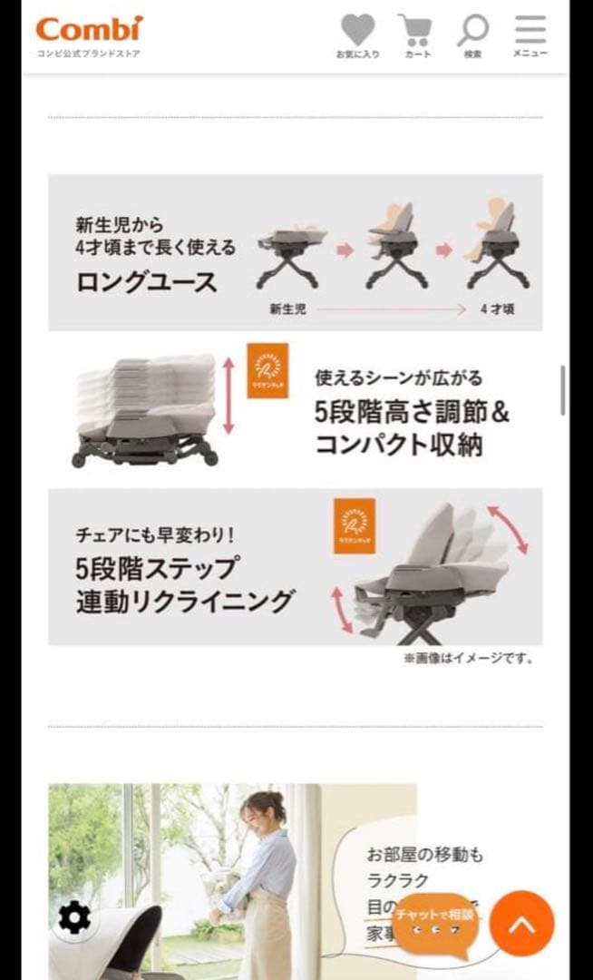 ネムリラ コードレス AUTO SWING BEDi Long SS