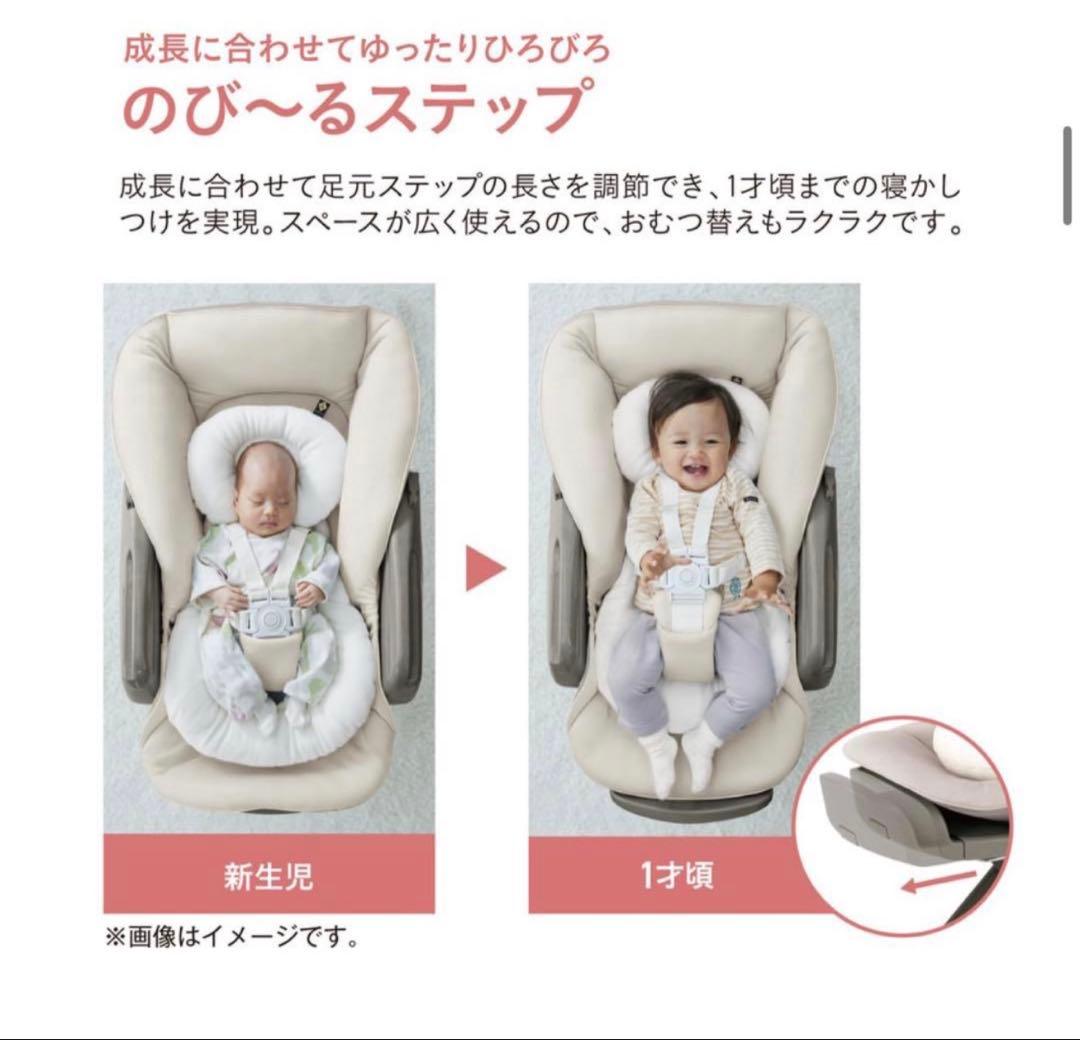 ネムリラ コードレス AUTO SWING BEDi Long SS