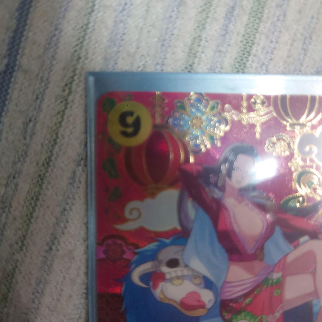 ボア・ハンコックSP