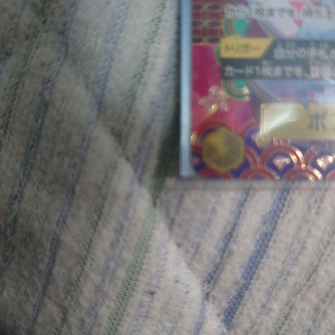 ボア・ハンコックSP