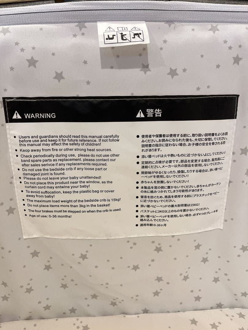 まる【人気】HZDMJベビーベット　グレー　持ち運び可能