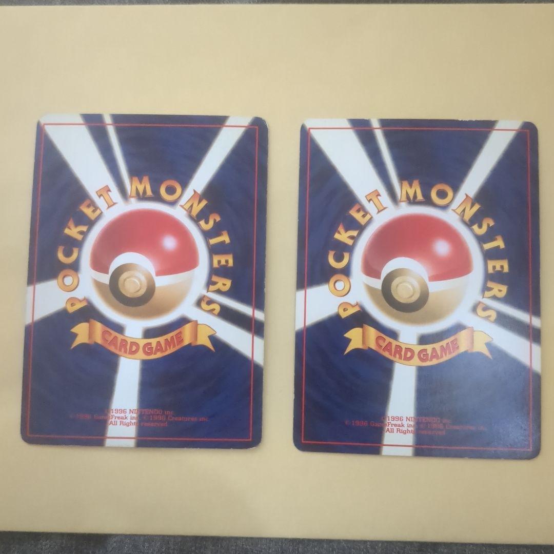 ニョロボン HP90 2枚セット