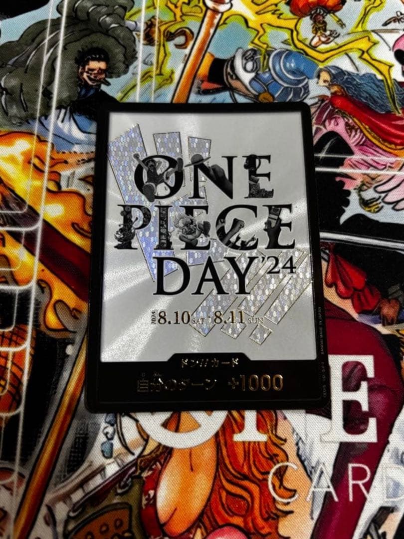 ONE PIECE DAY 2024 ワンピースカードドン!!カード 10枚