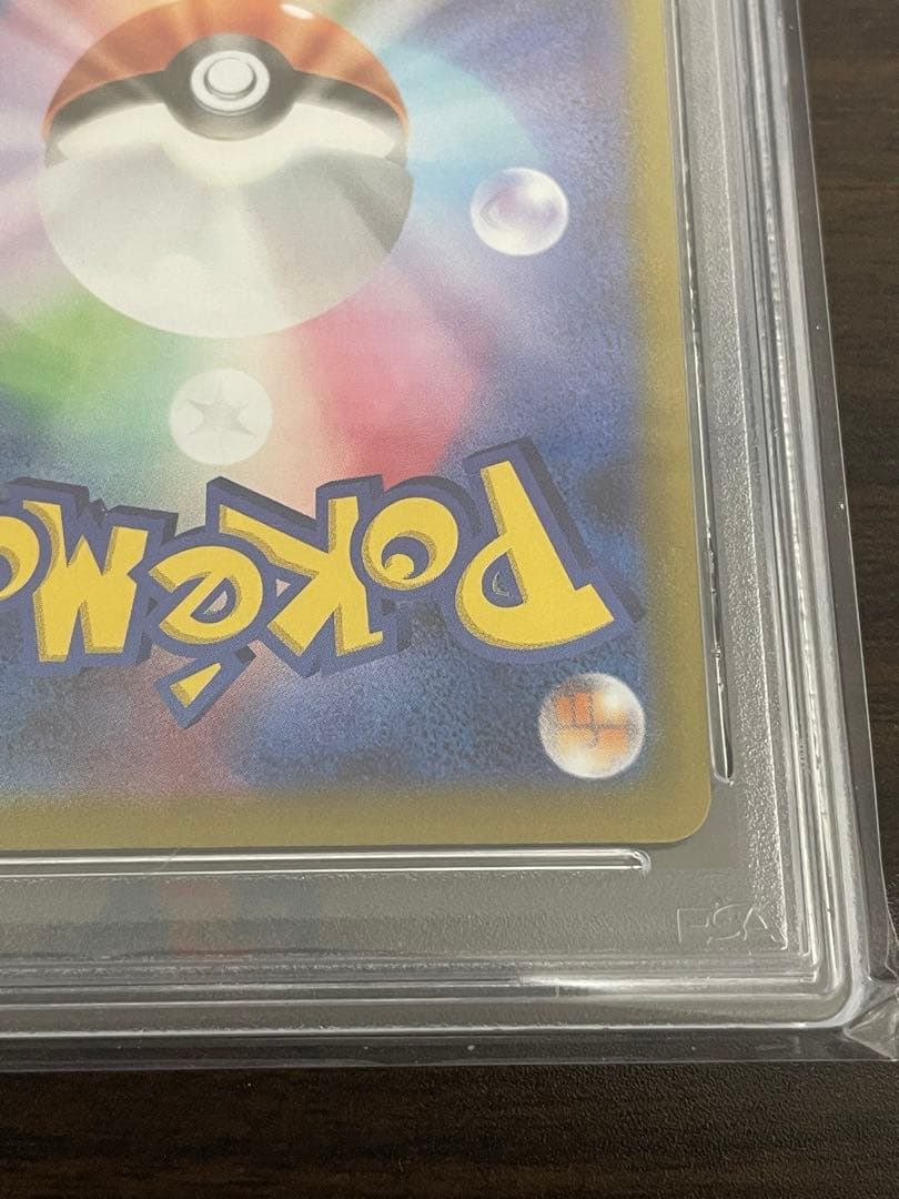 ポケモンカード　カイ SR PSA10