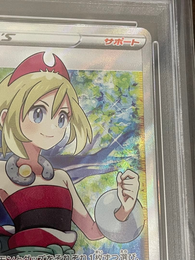 ポケモンカード　カイ SR PSA10