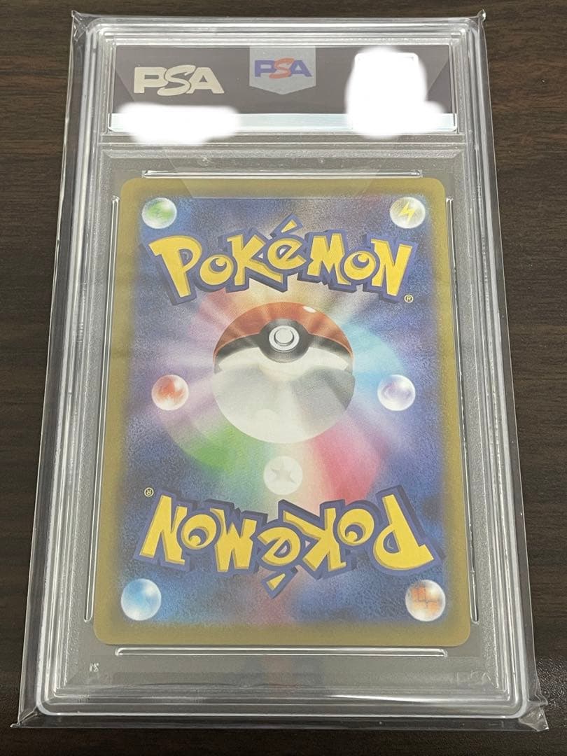 ポケモンカード　カイ SR PSA10