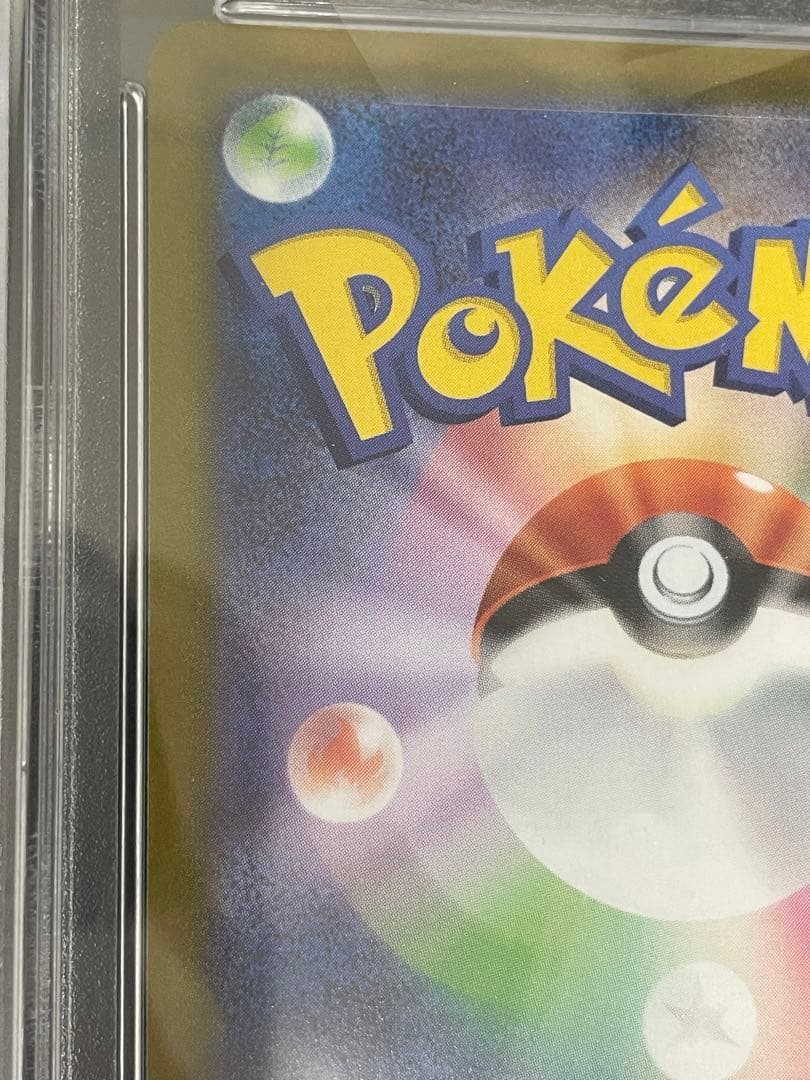 ポケモンカード　カイ SR PSA10