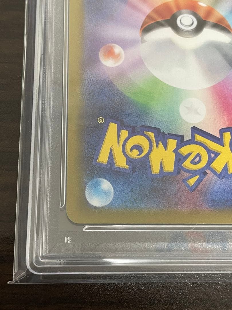 ポケモンカード　カイ SR PSA10