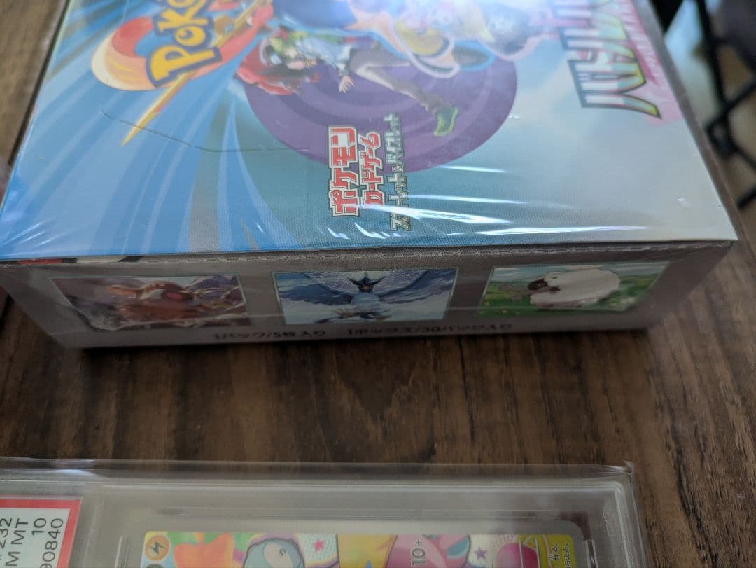 バトルパートナーズとナンジャモのカイデンとデッキスリーブのセットです