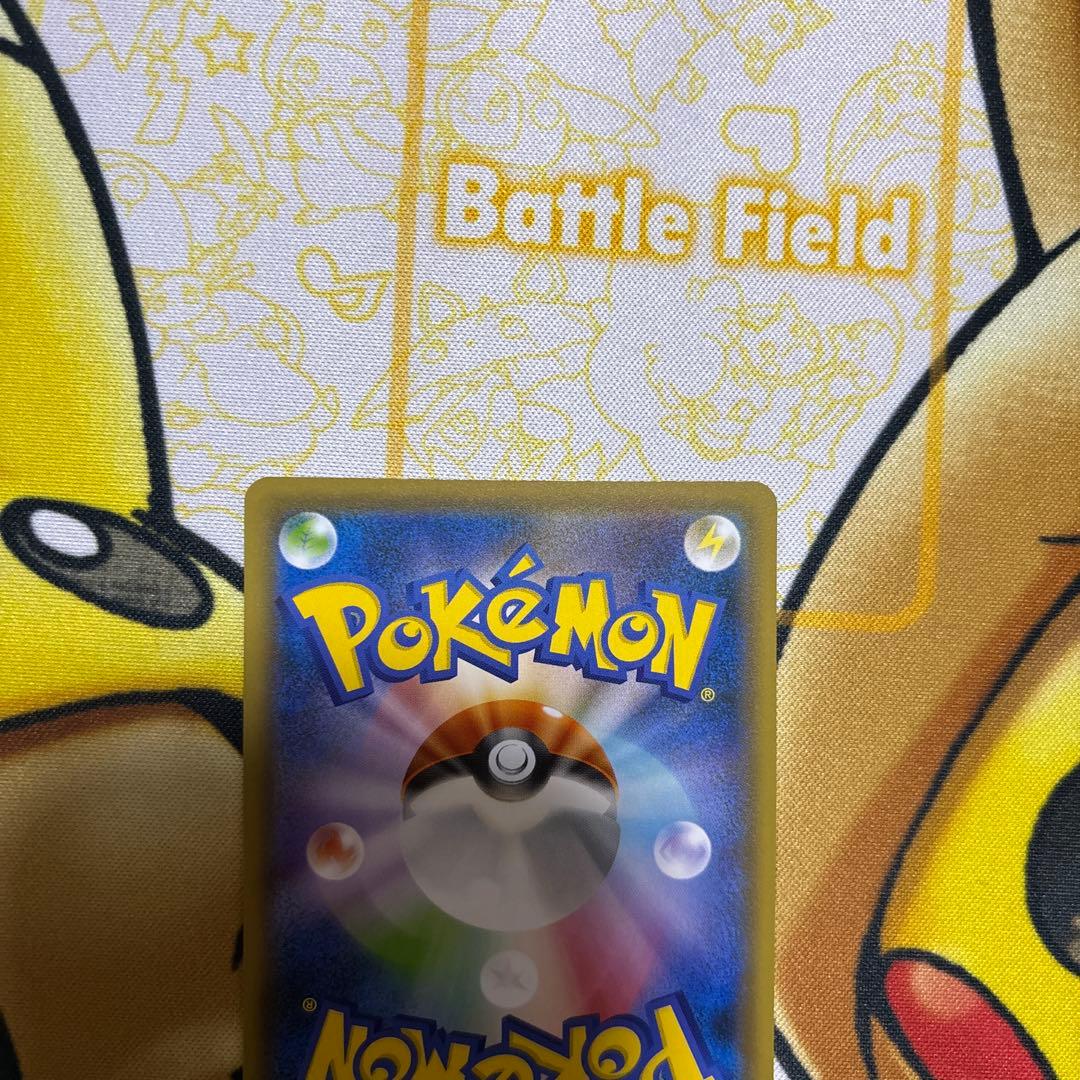 救助隊DXのピカチュウ PROMO 036/S-P M234