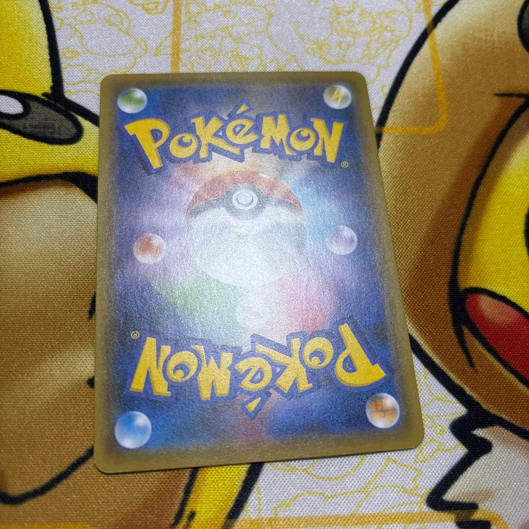 救助隊DXのピカチュウ PROMO 036/S-P M234