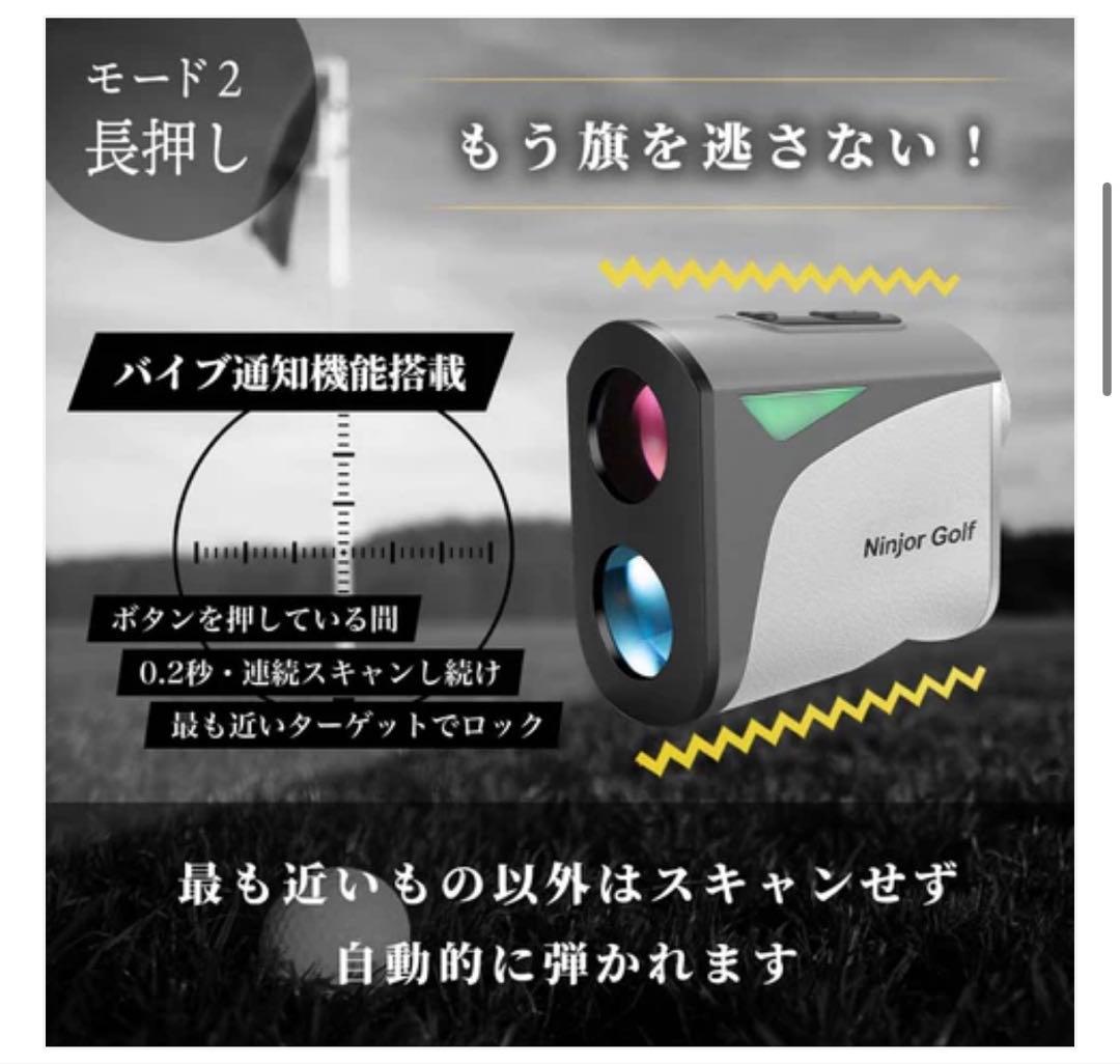 Ninjor Golf レーザー距離計 NJ007 ケース付き