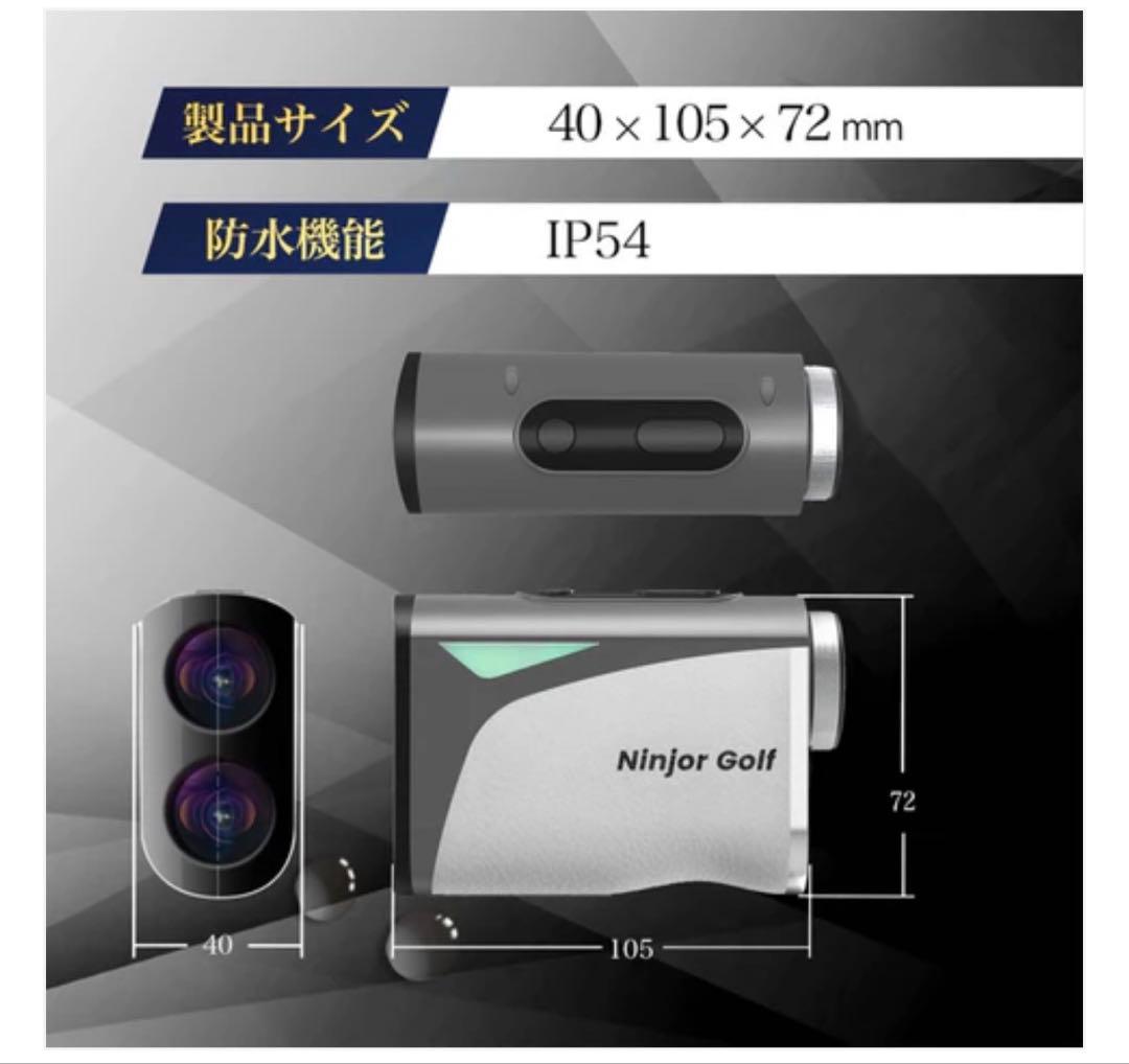 Ninjor Golf レーザー距離計 NJ007 ケース付き