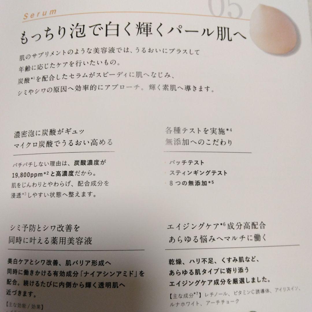 メリフ　お手入れセット