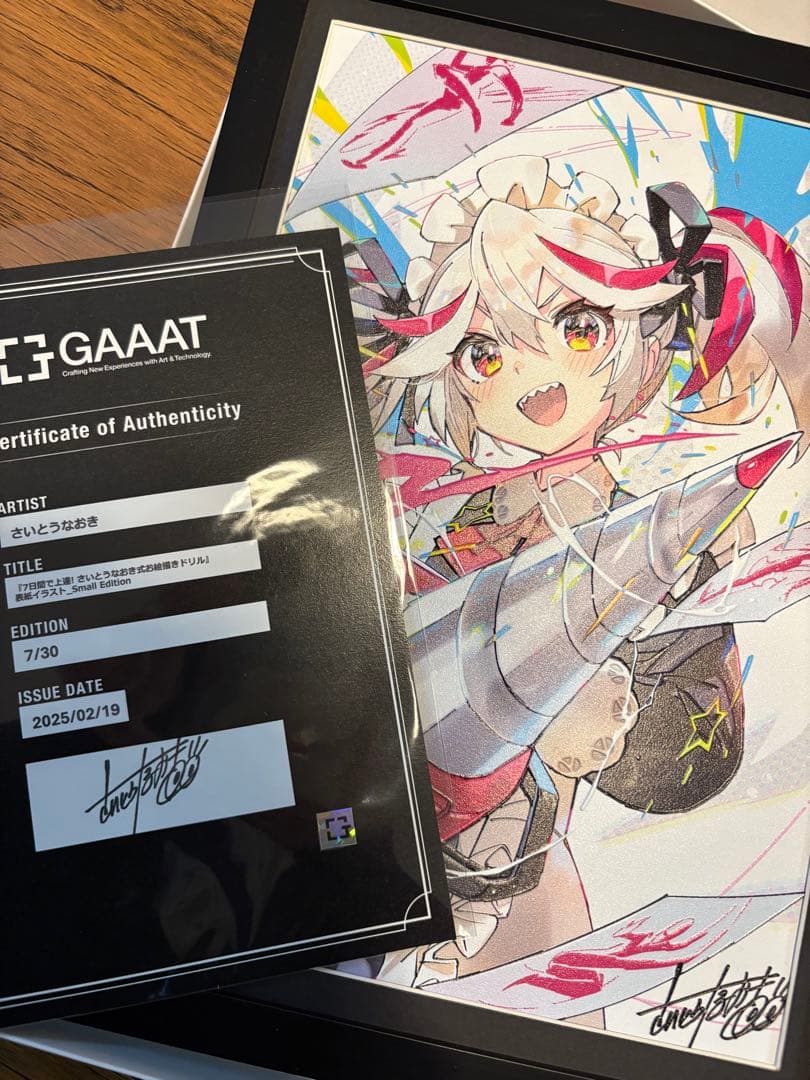 全世界30個限定 さいとうなおき 展示会 メタルアート