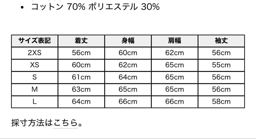 FEAR OF GOD adidas スウェットATHLETICS 24以内発送