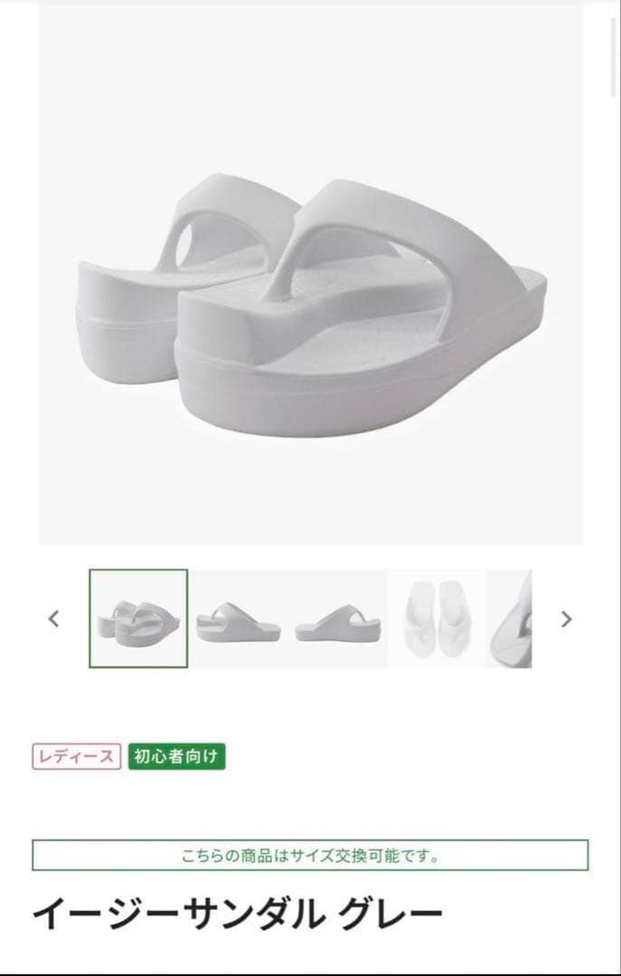 ラクバキ RACBAKI イージーサンダル レディース L（24.0〜25.5）