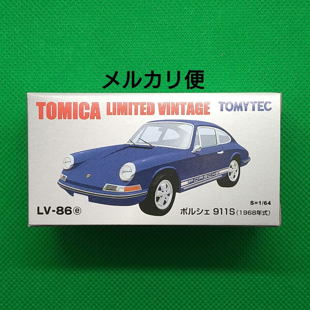 トミカ リミテッド ビンテージ　ポルシェ 911S (1968年式)
