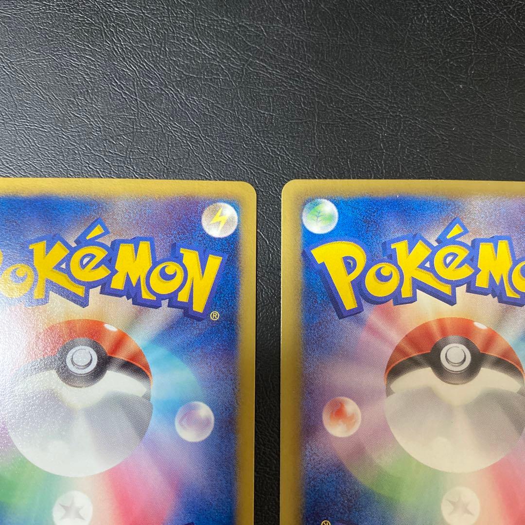 ポケモンカード２点セット