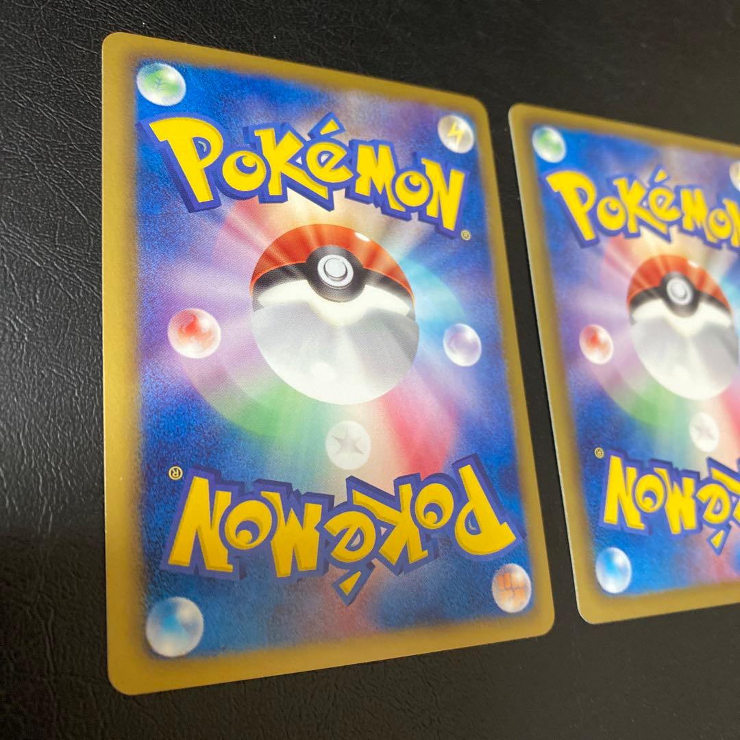 ポケモンカード２点セット