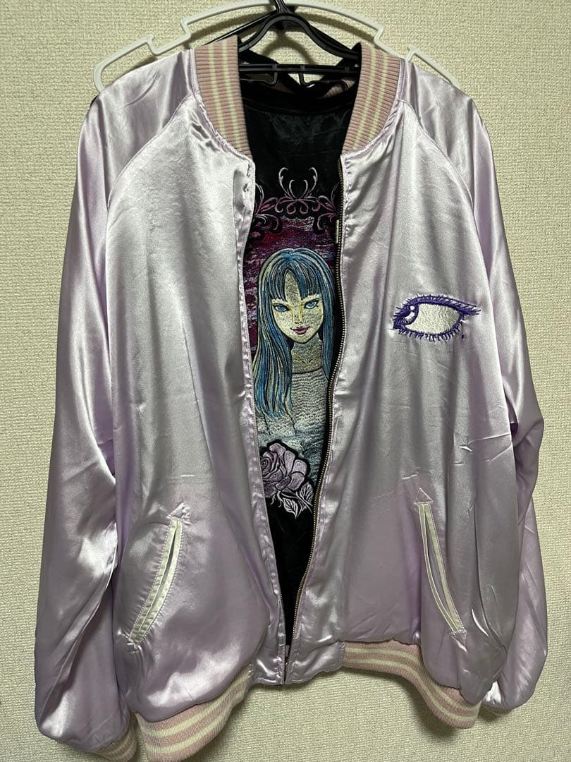 富江 リバーシブルスカジャン