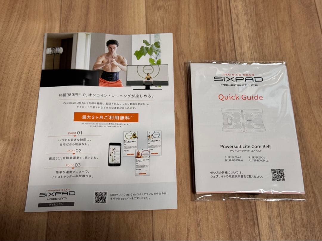 【フルセット】シックスパッド パワースーツ コアベルト（Mサイズ）