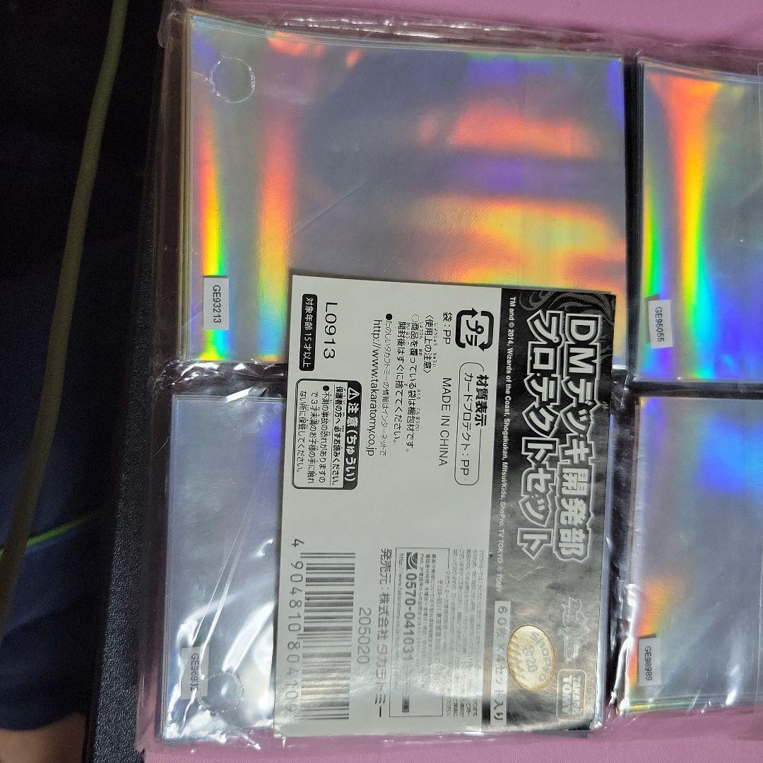 DMデッキ開発部プロテクトセット　スリーブ