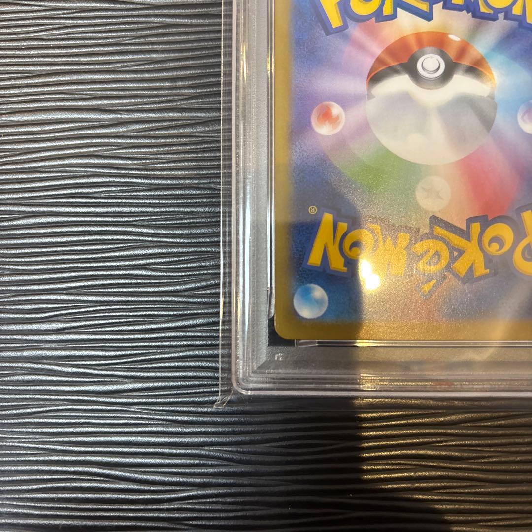 ★PSA10★ ロケット団のニドキングex SAR 126/098