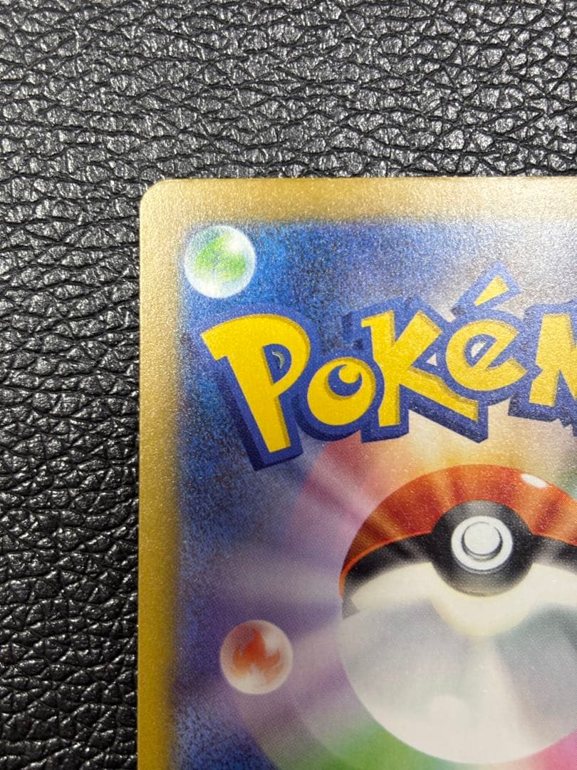 安*G様 ゲンガーEX ポケモンカード 350HP（ケース付き）