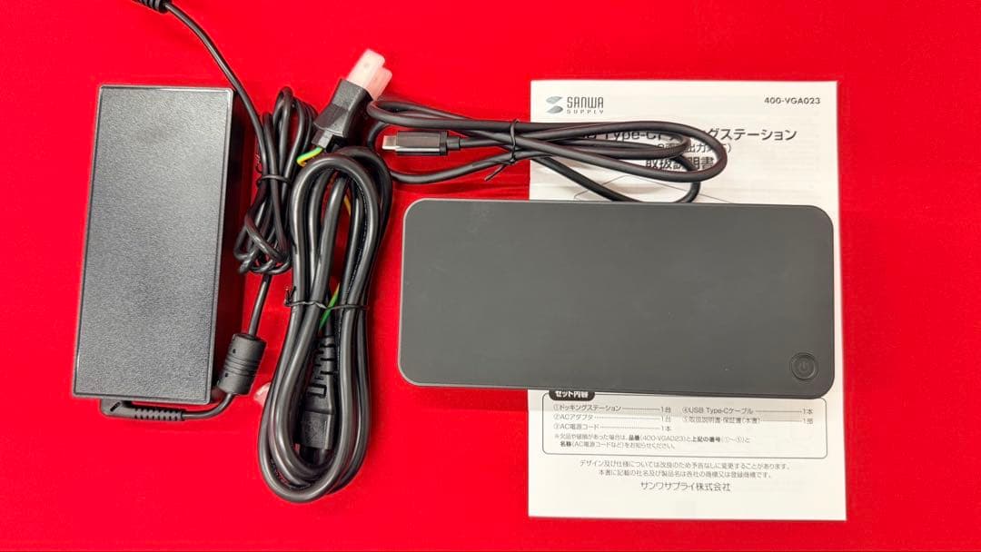 サンワダイレクト ドッキングステーション 400-VGA023