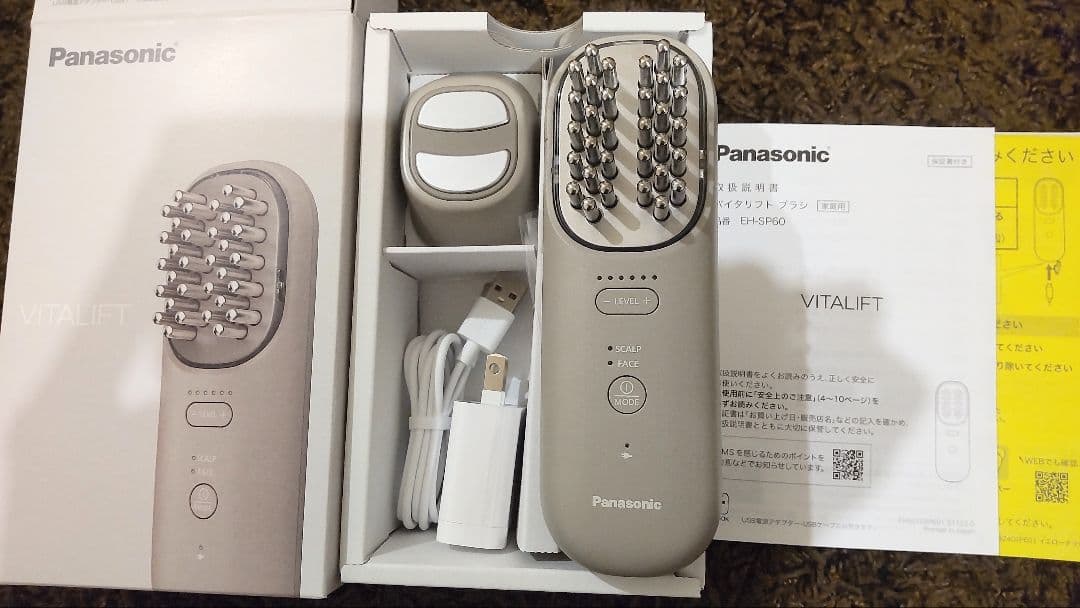 Panasonic　バイタリフトブラシ　EH-SP60-H
