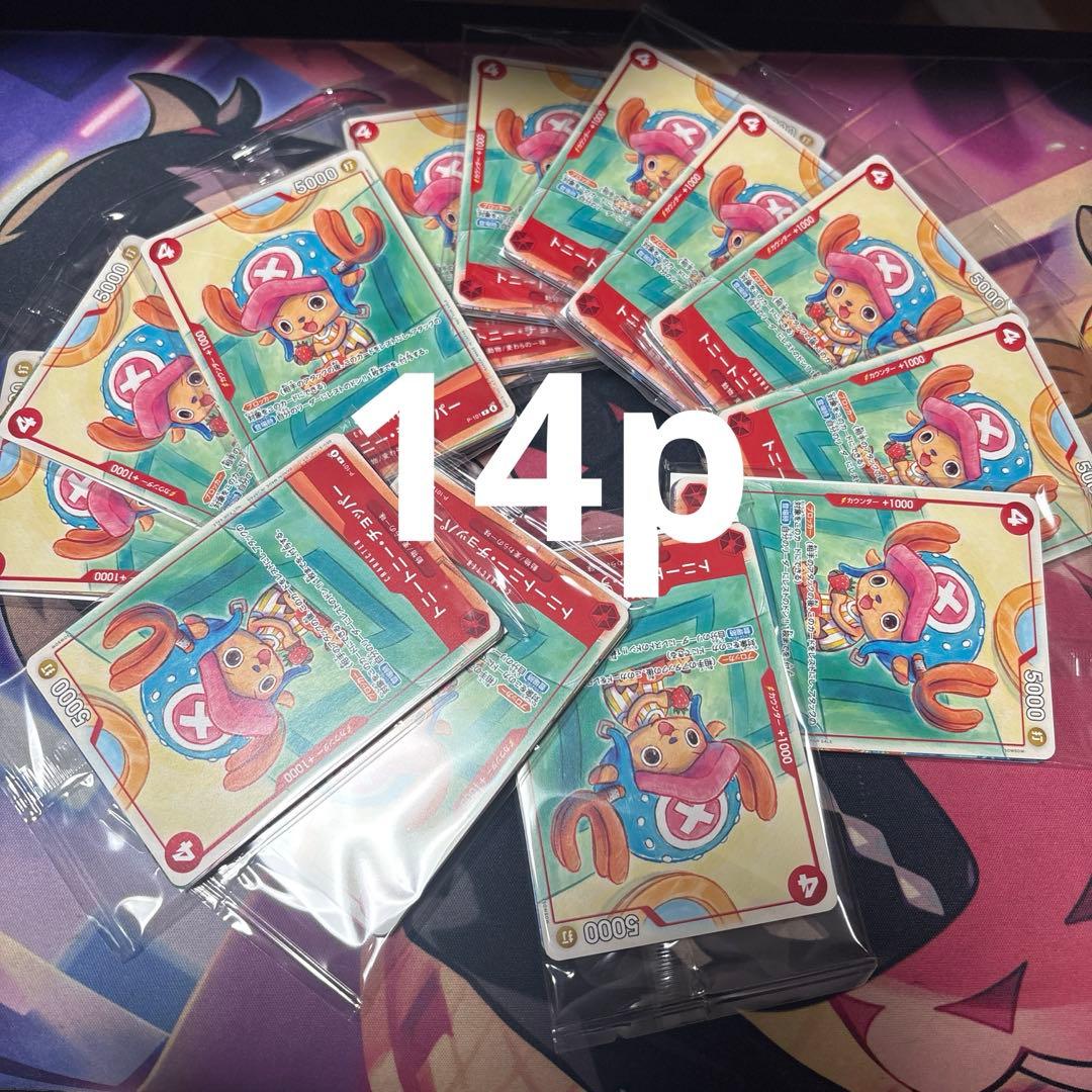 ワンピースカード　プロモ　マクドナルド　14セット　新品