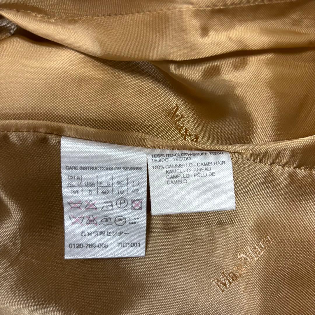 美品✨マックスマーラ✨白タグ✨テーラードジャケット✨キャメル100%最高級 XL